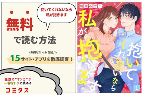 抱い て くれ ない|彼氏が抱いてくれない理由を徹底解説！別れた方がいい？抱かれる方法は？ .